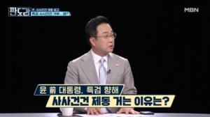 검사 출신 윤석열, 특검과 힘 겨루기?