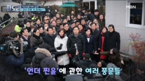국민의힘 막후 실세? '언더 찐윤'의 정체는?