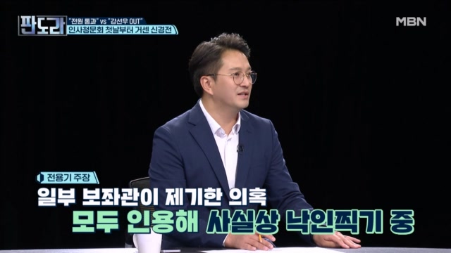전용기 