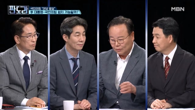 극우·계엄의 그림자  국민의힘과 협치 가능할까