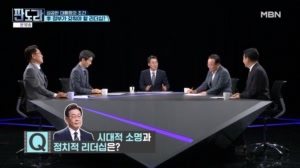 성공한 대통령의 조건 李 정부가 갖춰야 할 리더십?
