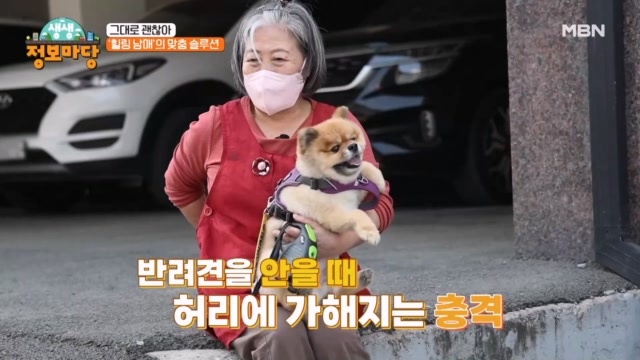 일상 속 나쁜 습관으로 인해 변해버린 허리