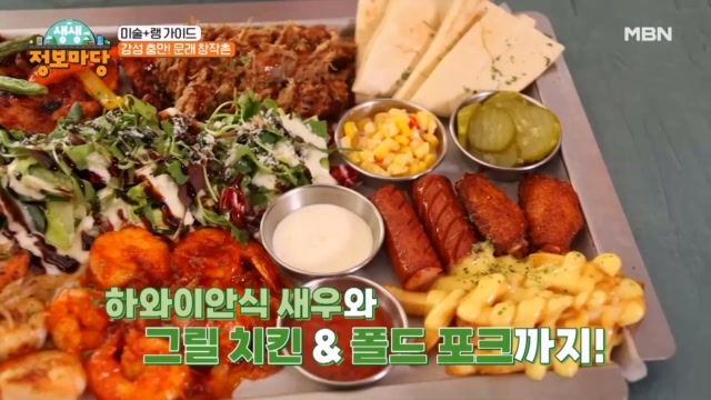 문래는 예술 축제! 입은 미식 축제!