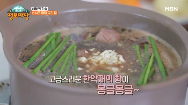 손쉬운 명절 요리 팁!!