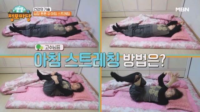 심장질환 극복 방법은?!