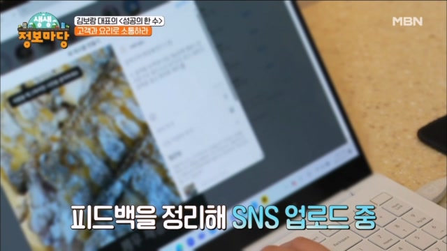 고객과 요리를 통해 소통하는 대표