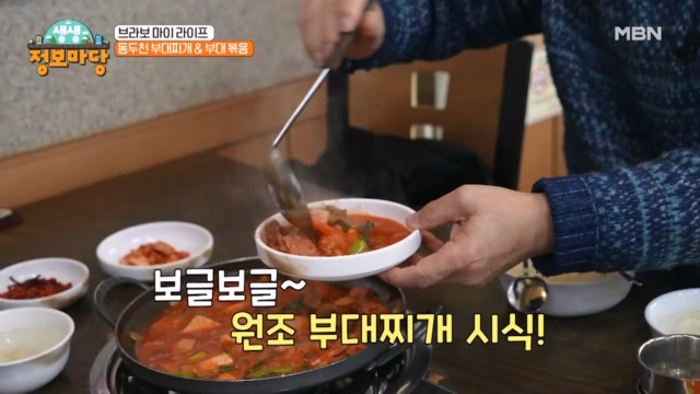 동두천에서 맛보는 부대찌개와 일본 거리 체험!