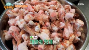 일본 삿포로의 맛! 수프카레의 비법은?