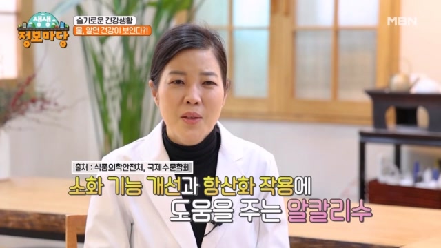 다양한 약수터들과 물을 건강하게 즐기는 방법!