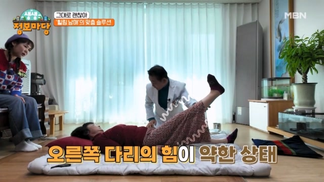 그대님을 위한  힐링 남매 의 맞춤 솔루션!