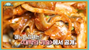 생생 정보마당 [1730회]