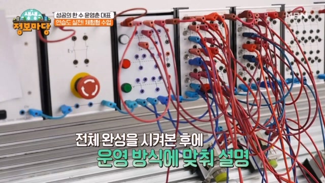 새롭게 떠오르는 유망직종 기계설비 유지관리자!