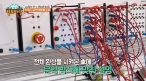 새롭게 떠오르는 유망직종 기계설비 유지관리자!