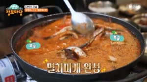 칼칼&고소, 거제의 맛을 담은 멸치찌개!