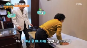 치료가 늦어진 어머님의 굽은 허리 상태는?