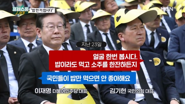 뉴스 썸네일