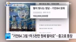 썸네일 이미지