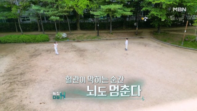 이번주 예고편