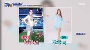 개그우먼 출신 트로트 가수 라윤경, 무려 '50kg' ..