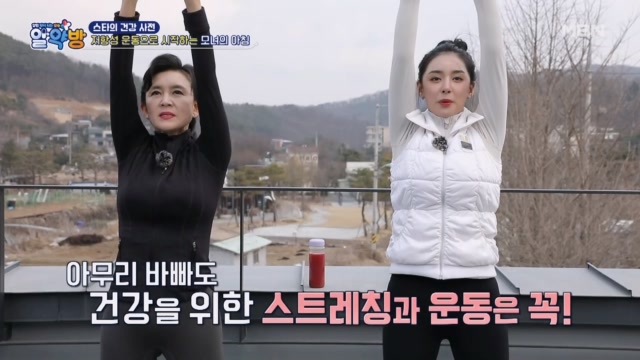 국내 최초 미인 대회 출신 모녀 권정주&김지수!! 한결같은 아름다움을 유지하는 그녀들의 건강 관리 방법은??