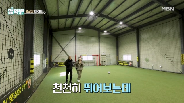 오늘도 뇌 건강을 위해 유산소 운동합니다~! 배우 원종례 부부의 풋살장 데이트!