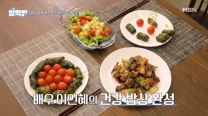 봄향기 가득~! 얼갈이 배추 쌈밥 한상! 배우 이인혜 모녀의 건강 밥상♡