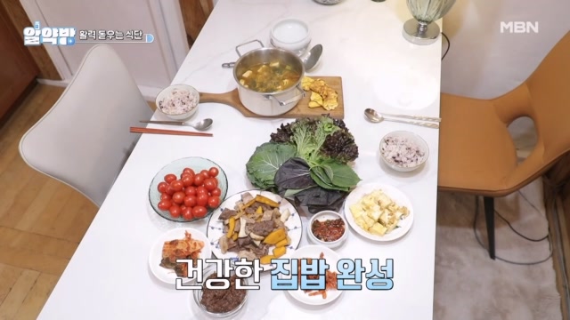 면역력과 근육 관리의 필수 영양소 집합☆ 배우 임현식과 둘째 사위, 다정하게 함께하는 건강 밥상~!