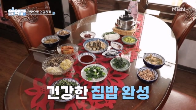 화기애애한 배우 한인수 부부의 식사 준비 시간! 한 끼를 먹어도 건강을 생각하는 부부의 식단은??
