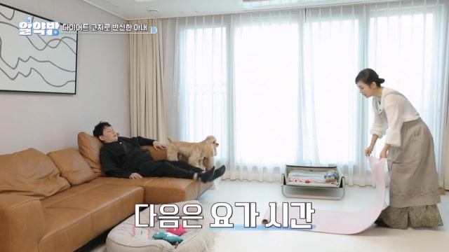 남편의 체중 유지를 위해 다이어트 코치로 변신?? 가수 현진영♡오서운 부부의 근력 키우는 요가 타임~!