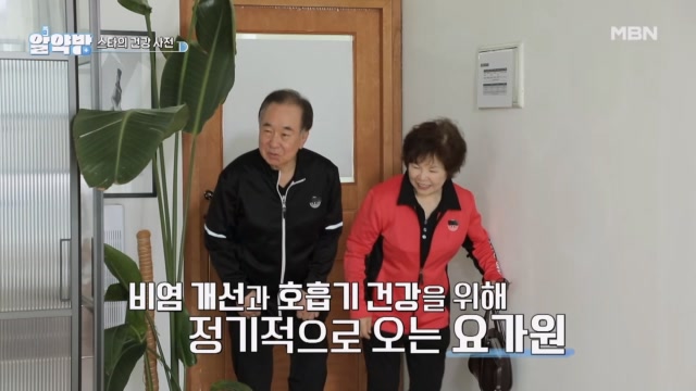 배우 김호영 부부가 정기적으로 요가를 하는 이유! 편안한 호흡 유도와 근육 이완까지 챙기는 동작을 소개합니다~