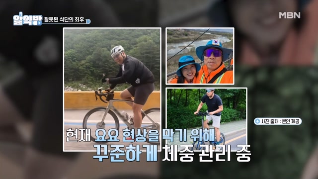 과거 121kg이었던 개그맨 오지헌, 꾸준히 노력해 건강과 행복을 얻다!