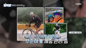 과거 121kg이었던 개그맨 오지헌, 꾸준히 노력해 건..
