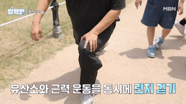 걸으면서 유산소&근력 운동까지 챙긴다?!