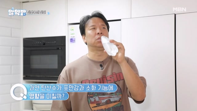 우리가 좋아하는 탄산수의 비밀..??