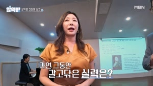 배우 김예령의 행복한 도전! 갈고닦은 그녀의 실력은??