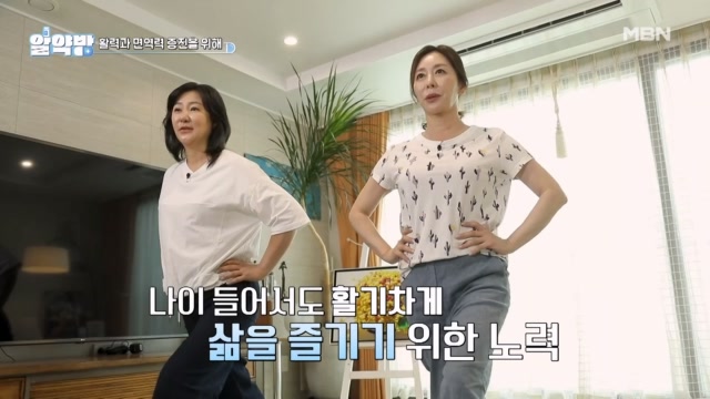 필라테스 경력 6년 차 김예령이 알려주는 혈관 건강&면역력 UP 운동!