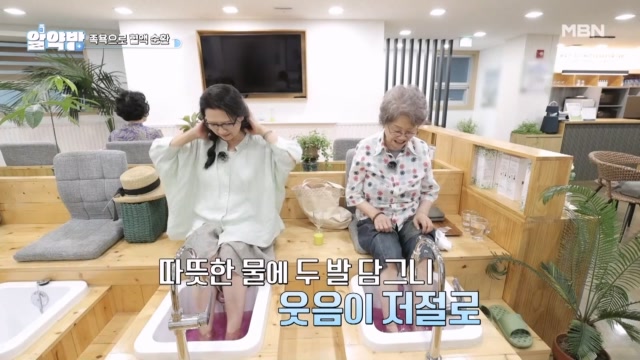제2의 심장 ○을 따뜻하게♨