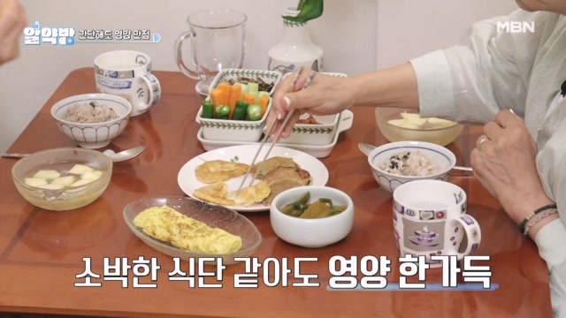 소박하지만 영양 가득 식단☆ 여름철 혈당&혈관 관리에 필수!