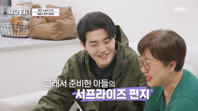 개그우먼 노유정이 깜빡 속은 체납 고지서?? 갱년기 엄마를 위한 서프라이즈 이벤트!!