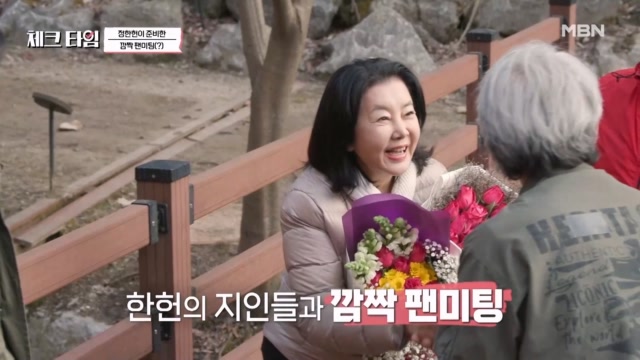 이런 팬미팅 본 적 있나?! 수목원에서 시작된 근력 키우기 김영란 팬미팅!! 모두 함께 걸어요♫