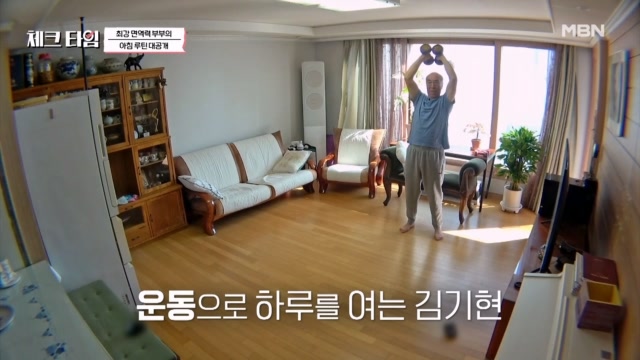 연예계 영원한 근육맨, 성우 김기현! 79세 나이에도 근육 유지를 위한 비법은?