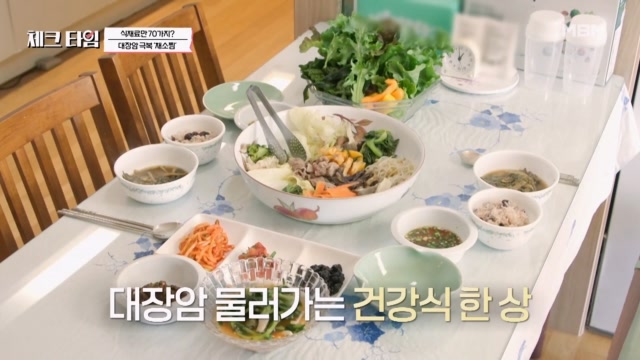 식이 섬유 전도사 성우 김기현♥손영화 부부 식사에 무려 00가지 식재료가 들어간다고?? 나쁜 식습관 고친 건강 밥상