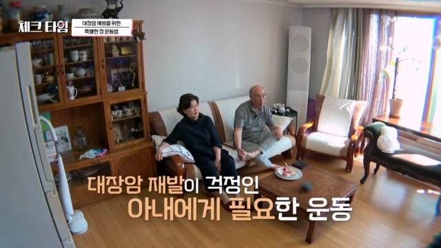 성우 김기현♥손영화가 함께하는 SNS 화제의 특별한 장 운동법 대공개!!