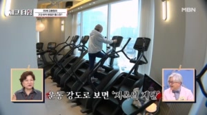 천국인가? 지옥인가? 난이도 극악★ 85세 배우 김용림..