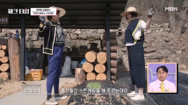 배우 김용림의 일상 스트레칭으로 당뇨 걱정 NO, 밭일도 걱정 NO