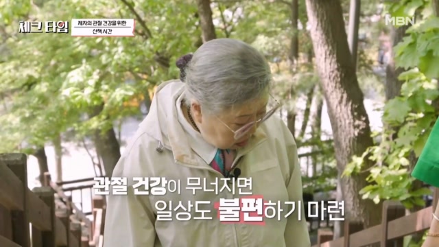 신영희의 계단 오르는 꿀팁!! 허리는 up 다리는 1자로 걸음은 사뿐사뿐~~