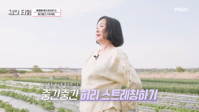 오늘은 육아 대신 텃밭 관리 DAY 텃밭 가꾸는 중에도 스트레칭 타임은 놓칠 수 없지!!
