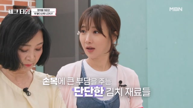 ※엄마들 대 공감※ 무 썰다 손목 나가는 나박김치 담그기