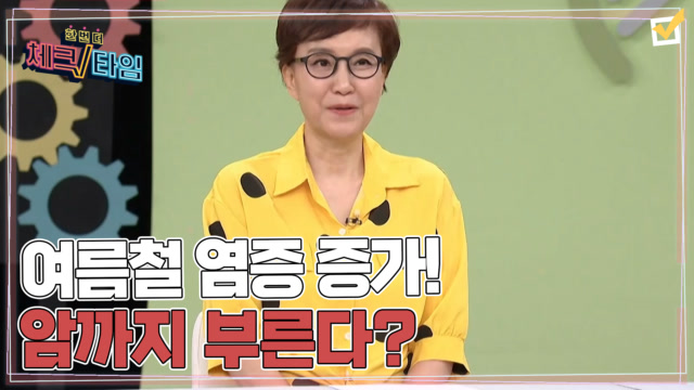 이번주 예고편