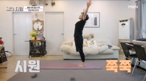개그우먼 김보화의 염증 타파 비결은??? 모닝 요가로 ..